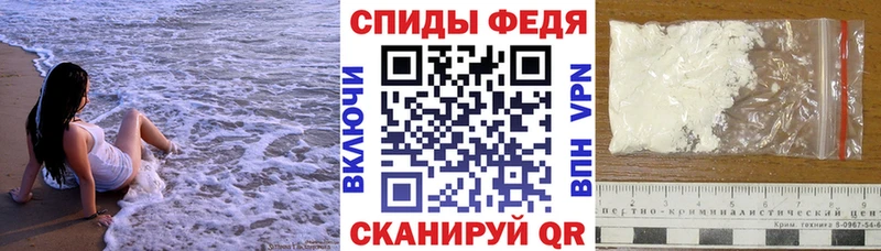 Amphetamine 97% Северодвинск
