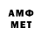 Амфетамин 98% Pr1234 Y