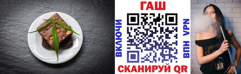 Еда ТГК марихуана  Северодвинск 