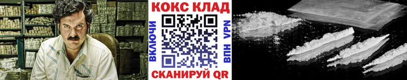 даркнет сайт даркнет Telegram Кокаин 97% Северодвинск
