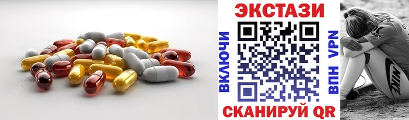 купить наркотики сайты  Северодвинск  нарко площадка как зайти  Экстази mix  kraken ONION 