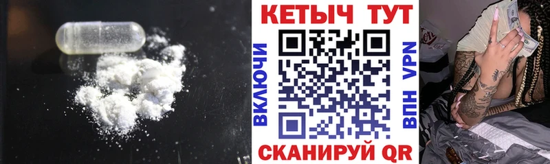 Кетамин VHQ  цены наркотик  Северодвинск 