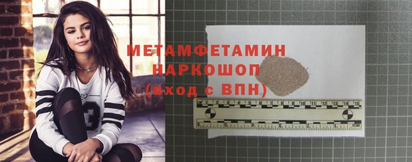 мефедрон VHQ Абдулино
