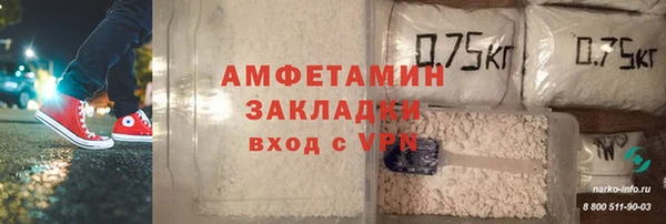 мефедрон VHQ Абдулино