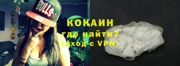 мефедрон VHQ Абдулино
