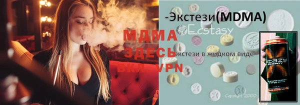 mix Абаза