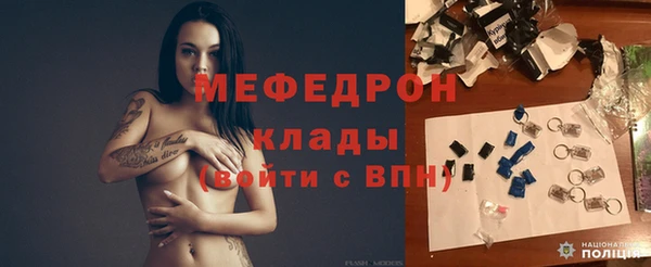 mix Абаза