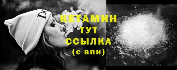 марихуана Надым