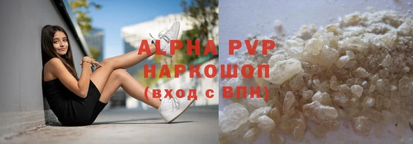 мефедрон VHQ Абдулино