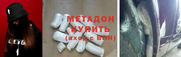 мефедрон VHQ Абдулино