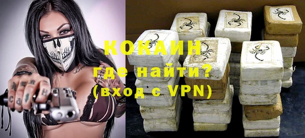 марихуана Абинск