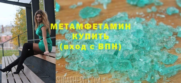 дистиллят марихуана Навашино