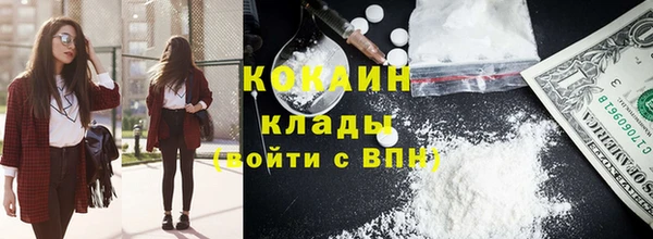 мефедрон VHQ Абдулино