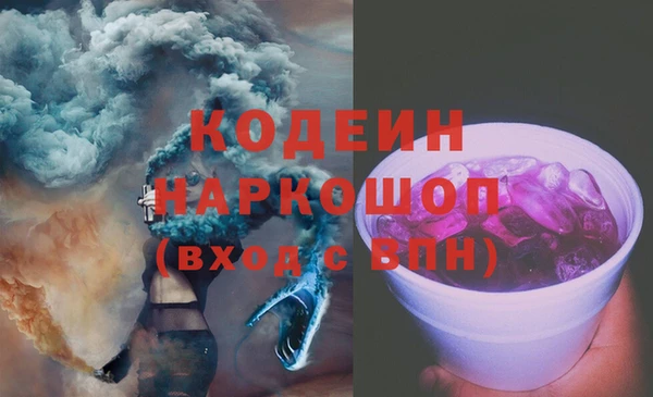 дистиллят марихуана Навашино