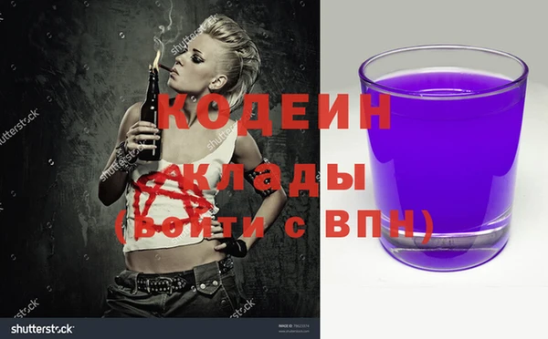 марихуана Абинск