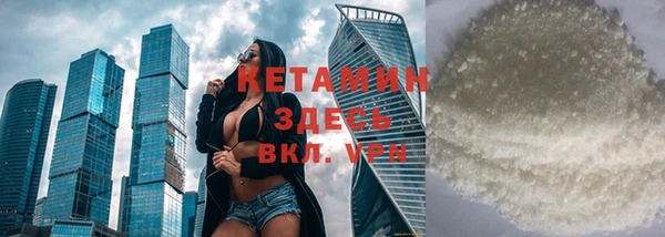 mdpv Алексеевка