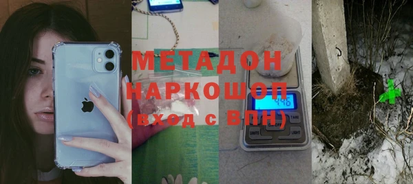 mdpv Алексеевка