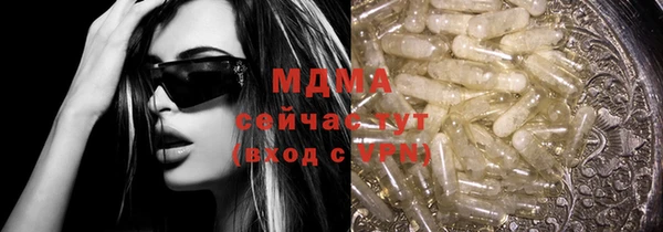 мефедрон VHQ Абдулино