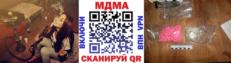 MDMA crystal  Северодвинск 