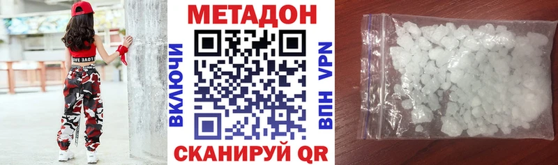 blacksprut как зайти  Северодвинск  МЕТАДОН methadone 
