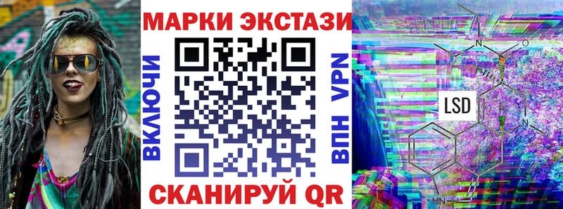 Марки 25I-NBOMe 1,8мг продажа наркотиков МЕГА как войти Северодвинск