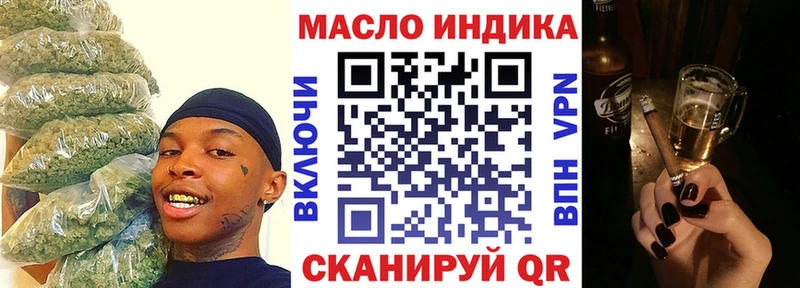 Дистиллят ТГК гашишное масло  наркота  Северодвинск 