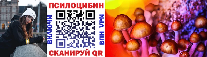 Псилоцибиновые грибы ЛСД  Северодвинск 