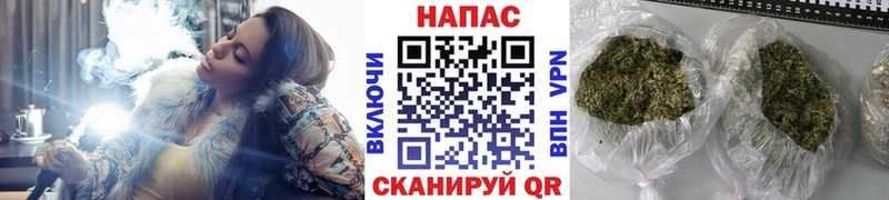 ссылка на мегу маркетплейс  Северодвинск  Бошки Шишки Ganja 